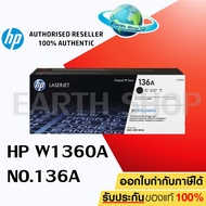 HP 136A W1360A Black ตลับหมึกโทนเนอร์ สีดำ ของแท้ สำหรับเครื่องรุ่น HP LaserJet M209M211M233M234M236