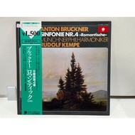 1LP Vinyl Records Record ANTON BRUCKNER RUDOLF KEMPE ルッルルンティック ULS-3386-V (J7A125)