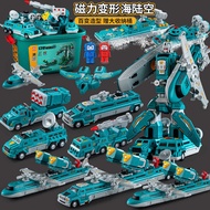 Children Magnetic Building Blocks Splicing Toys Educational Boys Assembling Transforming Car Magnet 