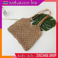 Look.Hive กระเป๋าสานถักสายยาว มินิมอล