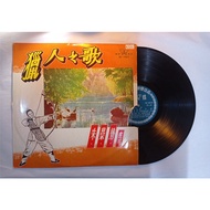 ((Buy 5 Free 1) B030 LP Big Vinyl disc 12inch Zhu Chongmao Song of Hunter Collector's Edition LP Big
