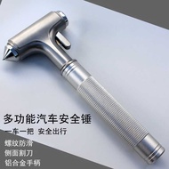 Car Hammer Multifunctional Window Breaker Window Breaker Window Breaker Car Hammer Escape Hammer Tun
