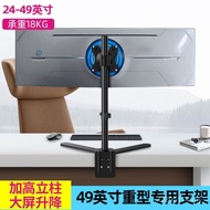 Bracket Three Policy/42 Monitor 43-49 Curved Screen 32 Desktop 37.5 Monitor Bracket/Inch with Fish S