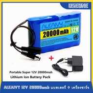 ALEAIVY Portable 20000mah 12V Battery Pack Lithium Rechargeable Battery  Capacity