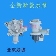 Sesuai untuk Mesin Basuh Bosch WM12S3600W IQ500 Pam Longkang IQ300 Motor Longkang IQ700