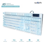 IWACHI K5 คีย์บอร์ดไฟ RGB แสงสีและขาว คีย์บอร์ดเกมมิ่งมีสาย แป้นพิมพ์ภาษาไทย เสียงเบา พร้อมชุดคีย์บอ