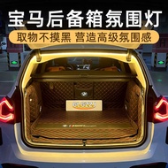 Suitable for BMW X3 Trunk Light iX1 Ambient Light iX2 Welcome Streamer Light X5 Connect Original Tru