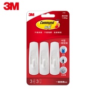 Grab 3M Non-Marking M27001 Medium-Sized General Hook-Diamond-Free Hook 3M 3M Double-Sided Tape 3M Se