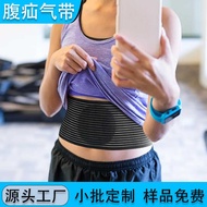 Elderly Hernia Belt Men Women Medical Belt Pressurized Hernia Belt