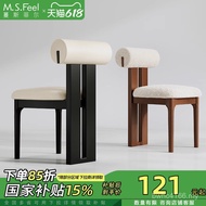 Modern Backrest Chair Stool Dining Table Solid Wood Island Designer Tai Hippo Medieval w & Household