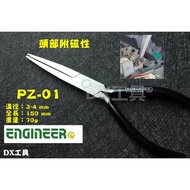 Made In Japan ENGINEER PZ-01 EPZ-01 E-Type Buckle Spring Assembly Pliers 3-4mm Circlip