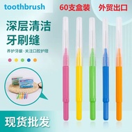 cleanpik Interdental Brush Orthodontic Interdental Brush Cleaning Care Interdental Brush60Imported
