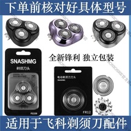 Suitable for FS372 339 903 901 366 317 305 313 390 V5VG