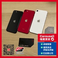 iPhone SE 2 64GB / 128GB / 256GB 香港行貨 HK Original , Nano sim + eSIM