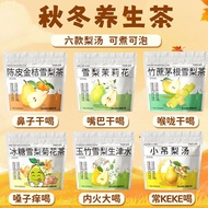 Health Tea Yuzhu Shengjin Water Small Hanging Pear Soup Bamboo Cane Thatch Root Sydney Chrysanthemum