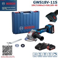 BOSCH หินเจียร4" 18V รุ่น GWS18V-11S / 06019N40K1 ปรับรอบได้ สินค้ารับประกัน 1ปี