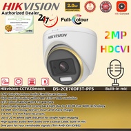 XXX Hikvision 2MP HD Full-color With audio Turret CCTV Camera Indoor Wired  Night Vision Analog Camera