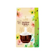 KEYCOFFEE KEY DOORS+JET BREW Decaf 7 Sachets