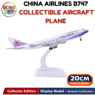 20cm China Airlines B747 with Landing Gear Diecast Aircraft Model Alloy Airplane Collectible Educati