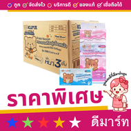 คุมะ กระดาษทิชชู่เช็ดหน้า 230 แผ่น 1ลัง (10 แพ็ค หรือ 40 ห่อ)