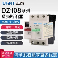 Zhengtai Motor Protector Circuit Breaker DZ108-20/211 20A16A12.5 A10A8A6.3 A