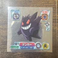 Pokemon Sticker Legend: Gengar【Japanese products】pokemon Card Trading Card Game TCG