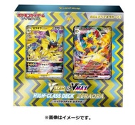 日版捷拉奧拉
VStar&VmaxHigh Class Deck pokemon ptcg