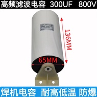 NEW Welding machine capacitor 1400V 10uF 20uF 30UF 40uF 50uF 100uF capacitor 1200V 800v