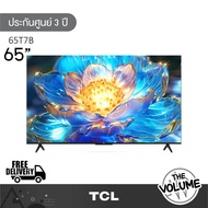 TCL รุ่น 65T7B (65") QLED GOOGLE TV 4K | 65T7B | T7B | รุ่นปี 2024