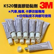 3M K-520 Primer Double-Sided Adhesive Adhesion Promoter 3cc Bridging Agent Filming Increases Surface &lt; Automobile