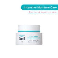 CUREL Intensive Moisture Cream (40g)