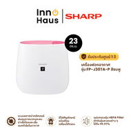 SHARP เครื่องฟอกอากาศ รุ่น FP-J30TA-P สีชมพู รับประกันศูนย์ 1 ปี