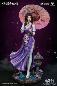 🔥Gk新品預訂🔥TriEagles(TES)仙劍奇俠傳 林月如