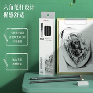 【得力】素描铅笔2b4b6b8b铅笔初学者美术生绘画炭笔12B14B素描笔全套怪兽玩具店26.6.10