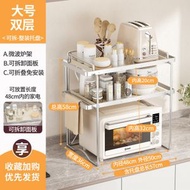 #N/A - T32 雙層50CM - ins風 微波爐架 廚房儲物架 檯面多層托盤 焗爐架 廚房收納 微波爐置物架 微波爐儲物架 廚房置物架 微波爐收納架 微波爐櫃子 廚房收納架子