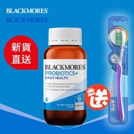 Blackmores - 腸道益生菌 300億 55粒送Oral-B牙刷