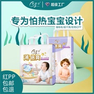 pampers drypers pants murah pampers pants pampers pants murah Lightweight XXL Newborn Infant Baby Ba