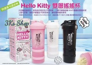 KS9695：🟡Sanrio 雙層運動搖搖杯 健身運動水壺 550ml🟡