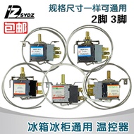✅accessories media Universal Refrigerator Thermostat Temperature Control Switch Freezer Universal Me