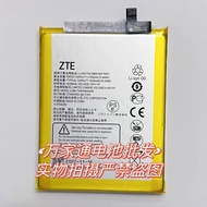 Suitable for ZTE AXON20, ZTE AXON 20, ZTE A20 ZTE A2121 Mobile Phone Battery