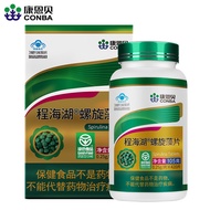 Coinbe Cheng Sea Lake Spirulina Tablets 420 Tablets/Bottle Yunnan Spirulina-fx20260331