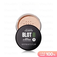 REVLON Colorstay Blot Matte Setting Powder 15g
