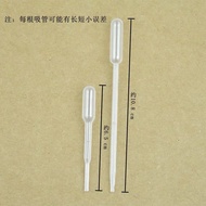 Disposable plastic dropper 20 pieces of convenient  practical small pipette deployment ptable PE pip