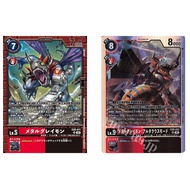 Japanese Digimon Card MetalGreymon EX9-011 SR /MetalGreymon: Altarous Mode EX9-012 SR [EX09] VERSUS 