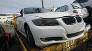 2012 BMW E90 320i 零件車