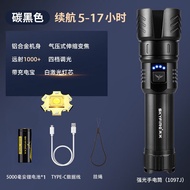 AT/🏮Sky Fire Sky Fire Dragon Strong Light Charging Super Bright Outdoor Long-Range Laser Zoom Durable Household Spotligh