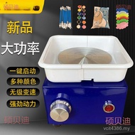 Pottery Clay Electric Teaching Small Pottery School Handmade Children's Drawing Machine Drawing Mach