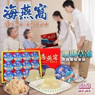 [250305] 台灣🇹🇼晶晶 麝香葡萄風味海燕窩果凍雙禮盒12入