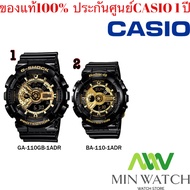 นาฬิกา รุ่น Casio G-Shock นาฬิกาข้อมือ นาฬิกาผู้ชาย สายเรซิ่น รุ่น GA-110GB-1Aสีดำทอง ของแท้100% ประ