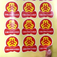 Irregular Shape Scarf Civilization Office Serving You Adhesive Stickers Women Link Bow